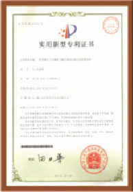 葆德資質(zhì)證書(shū)